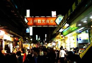 [新聞] 獨家風景：台北夜市