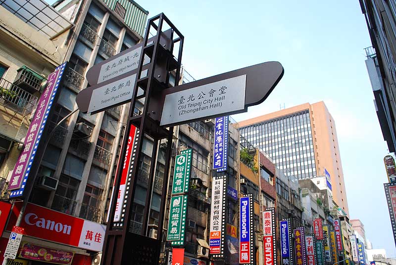[新聞] 這些風情街沒逛過，別說你去過台北……
